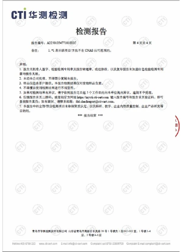 Certificate 13